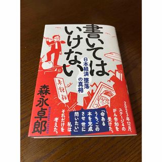 働かずに年収333万円を手に入れて「幸せ」に暮らそう! ヤフオクで