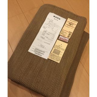 ムジルシリョウヒン(MUJI (無印良品))の無印良品ラグ 新品♡(ラグ)