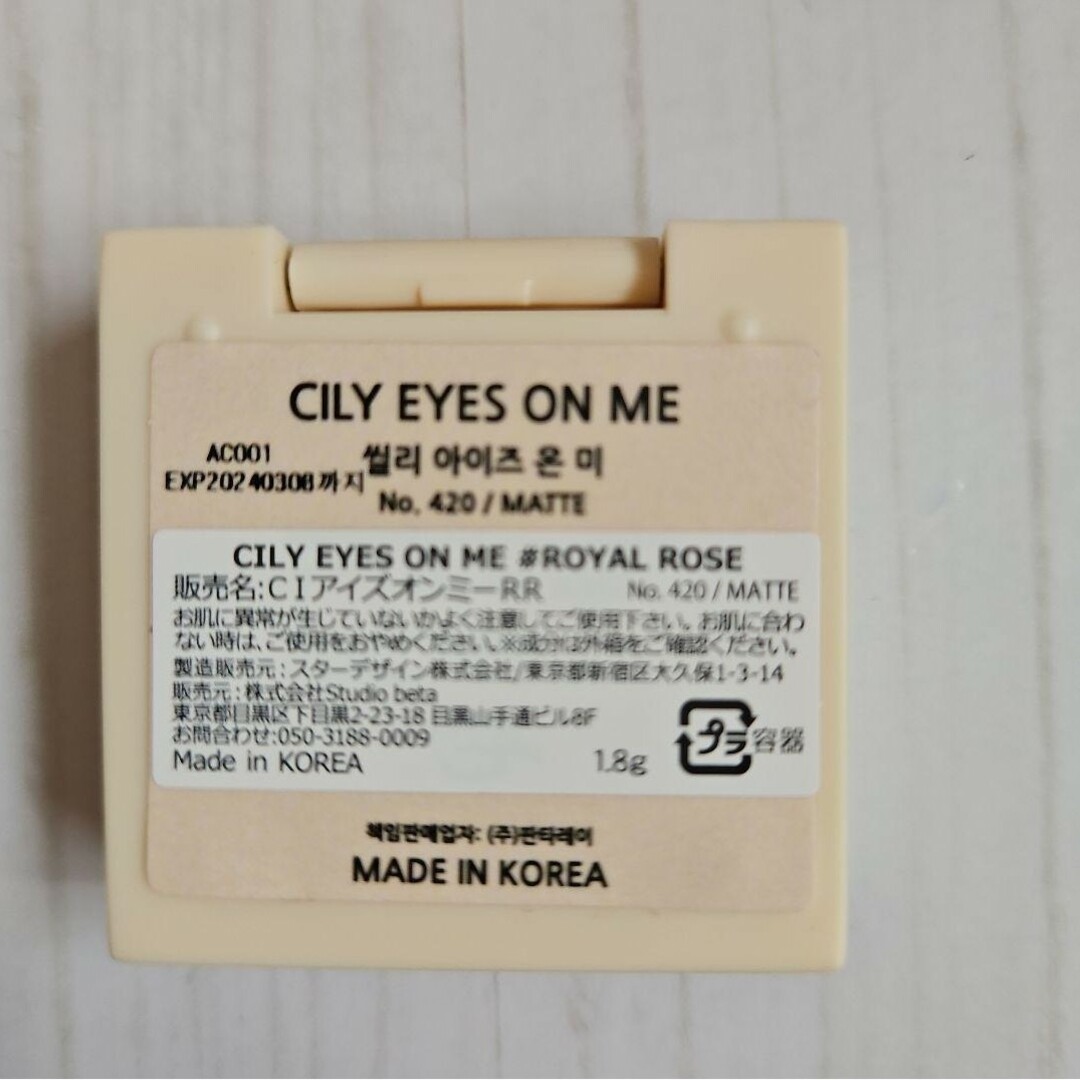 CILY (シリー) アイシャドウ EYES ON ME ローズウッド コスメ/美容のベースメイク/化粧品(アイシャドウ)の商品写真