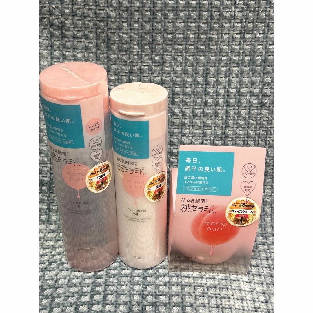 【新品】ももぷり　しっとり化粧水＋乳液＋フェイスクリーム3点セット コスメ/美容のスキンケア/基礎化粧品(化粧水/ローション)の商品写真