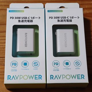 ラブパワー(RAVPower)の未開封新品「RAVPower RP-PC157」２個セット(バッテリー/充電器)