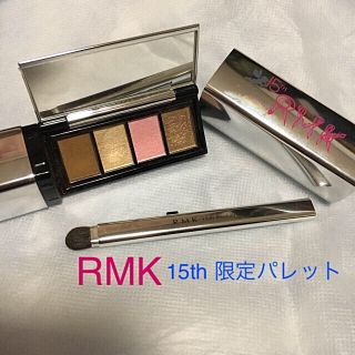 アールエムケー(RMK)の美品 RMK 15th 限定アイシャドウパレット(アイシャドウ)