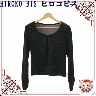 ヒロコビス(HIROKO BIS)のHIROKO BIS ヒロコビス トップス カットソー 長袖 ブラック 9(カットソー(長袖/七分))