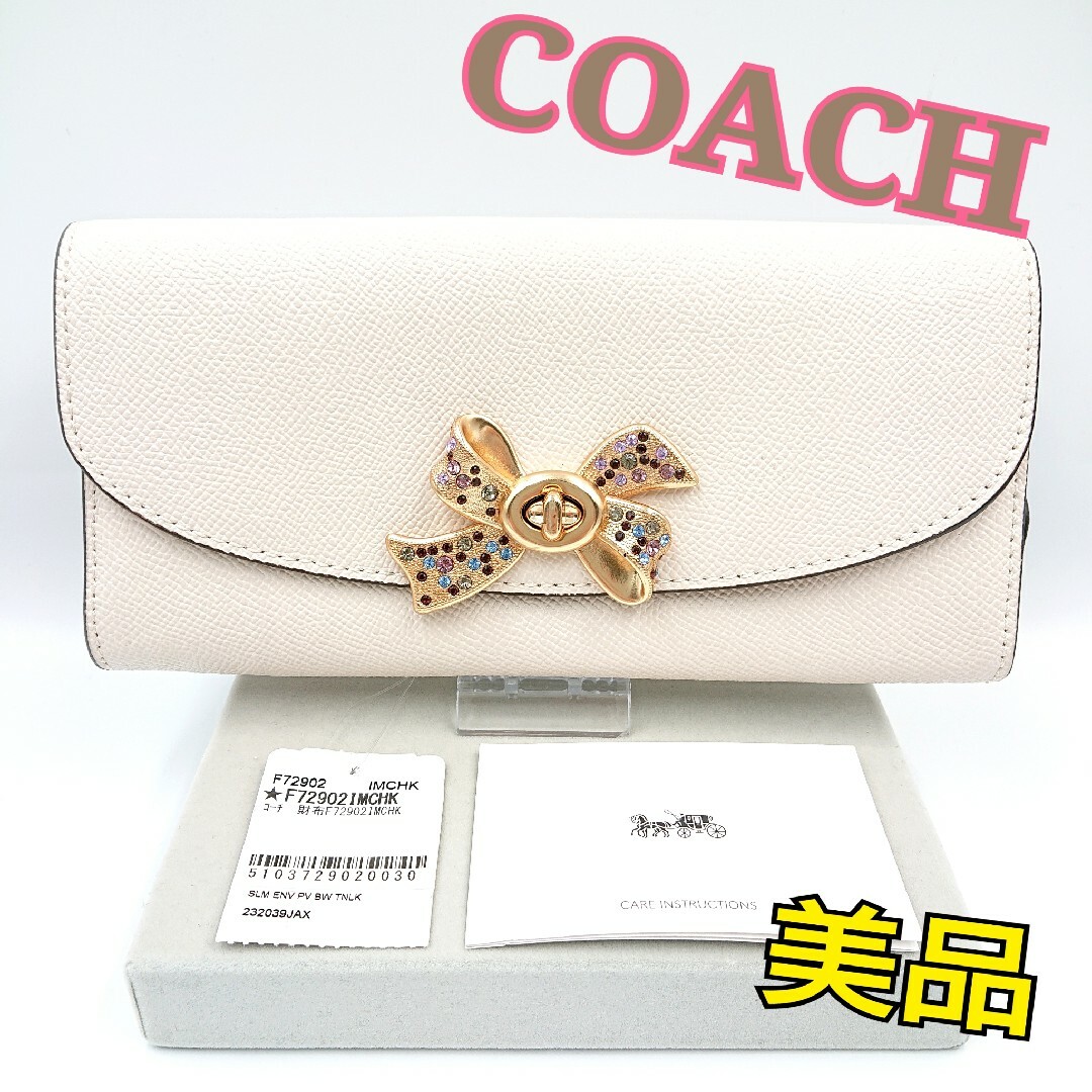 COACH(コーチ)のCOACH コーチ 財布 レディースのファッション小物(財布)の商品写真