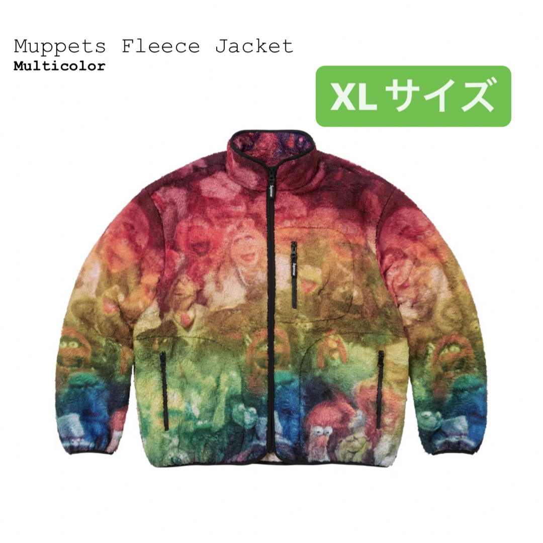 Supreme(シュプリーム)のsupreme Muppets Fleece Jacket メンズのジャケット/アウター(その他)の商品写真