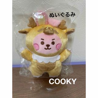 ビーティーイシビル(BT21)のBT21 ドラゴン ゴールド ぬいぐるみ COOKY クッキー(ぬいぐるみ)