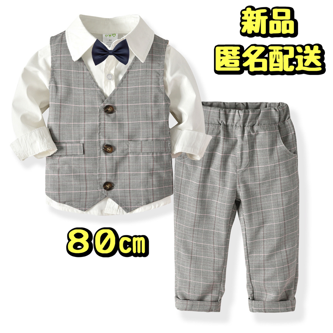 男の子 フォーマル チェック柄 ４点セット ８０サイズ キッズ/ベビー/マタニティのベビー服(~85cm)(セレモニードレス/スーツ)の商品写真