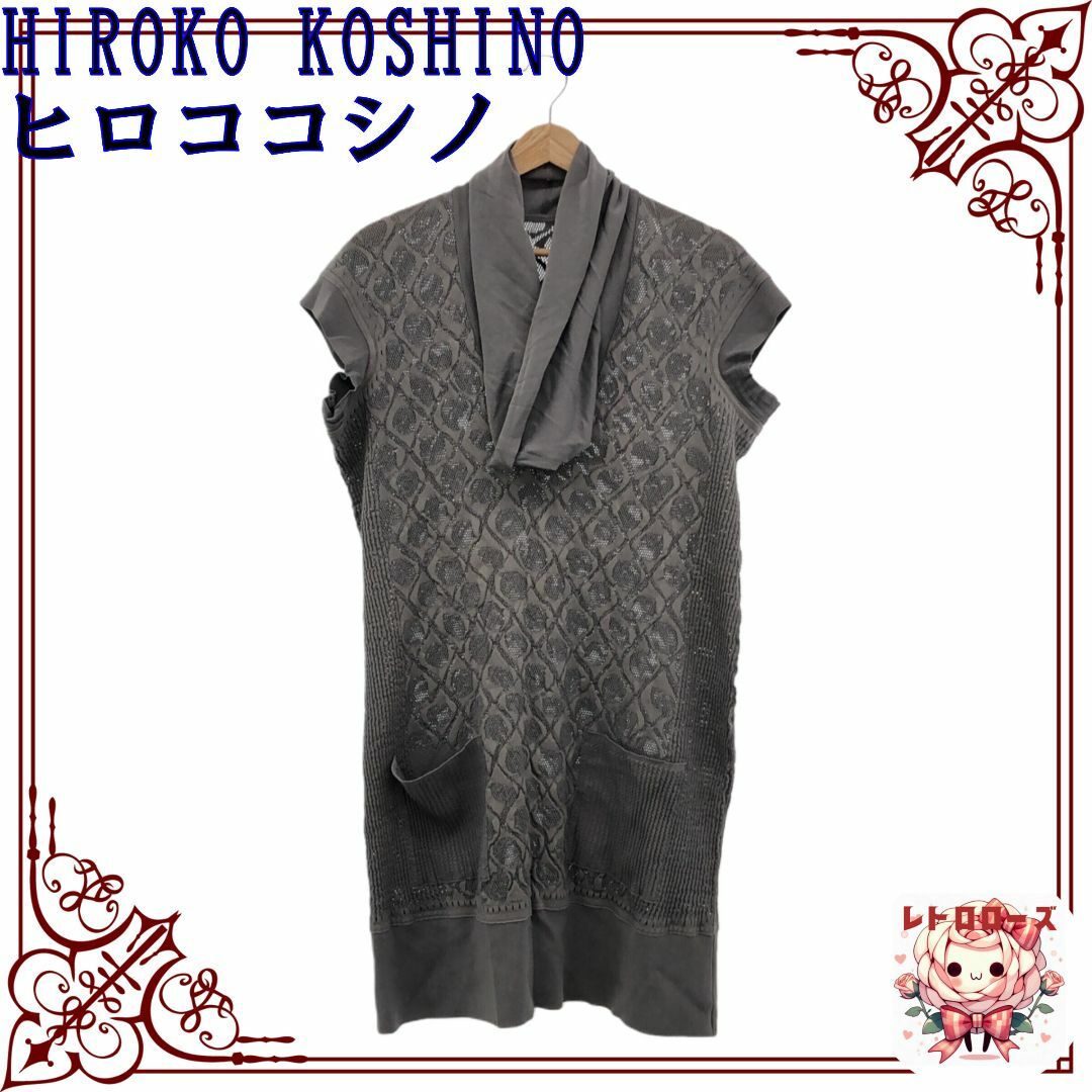 HIROKO KOSHINO(ヒロココシノ)のHIROKO KOSHINO ヒロココシノ トップス チュニック 袖なし レディースのトップス(チュニック)の商品写真