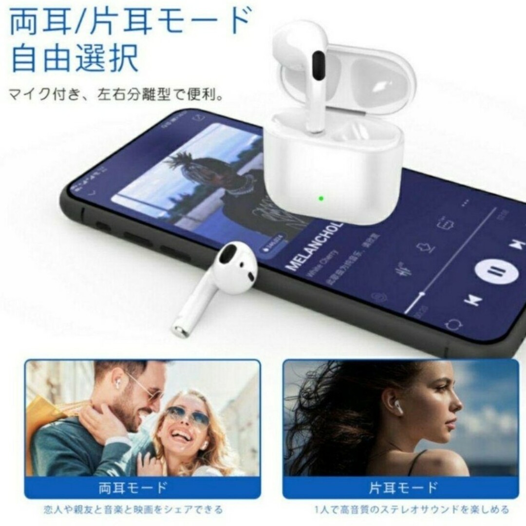 ワイヤレスイヤホン　イヤホン　Bluetoothイヤホン　ヘッドホン　音楽 スマホ/家電/カメラのオーディオ機器(ヘッドフォン/イヤフォン)の商品写真