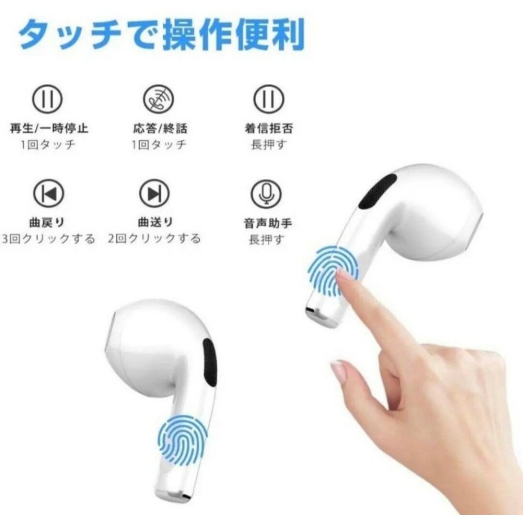 ワイヤレスイヤホン　イヤホン　Bluetoothイヤホン　ヘッドホン　音楽 スマホ/家電/カメラのオーディオ機器(ヘッドフォン/イヤフォン)の商品写真