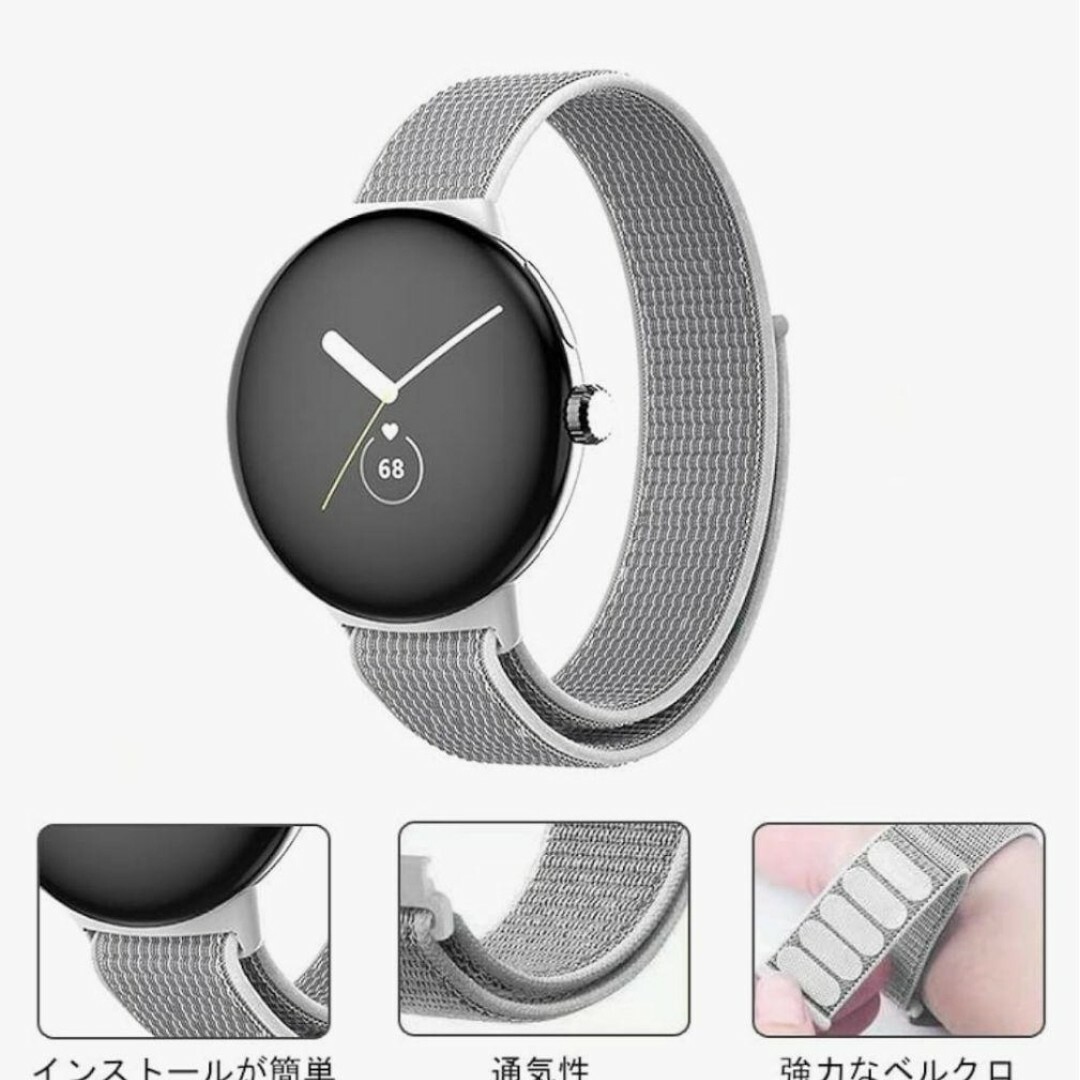 Google Pixel Watch 2/ Pixel Watch　ベルト メンズの時計(ラバーベルト)の商品写真