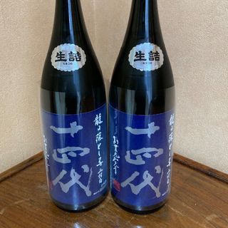 十四代　龍の落とし子　上諸白　1800ml　2本セット　製造2024.03(日本酒)