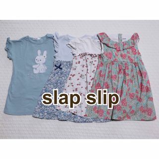 スラップスリップ(SLAP SLIP)のslap slip スラップスリップ　ワンピース　4点セット　90 100(ワンピース)