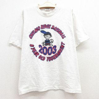 フルーツオブザルーム(FRUIT OF THE LOOM)の古着 フルーツオブザルーム 半袖 ビンテージ Tシャツ キッズ ボーイズ 子供服 00年代 00s シカゴ ベースボール クルーネック 白 ホワイト 24feb20(シャツ/カットソー)