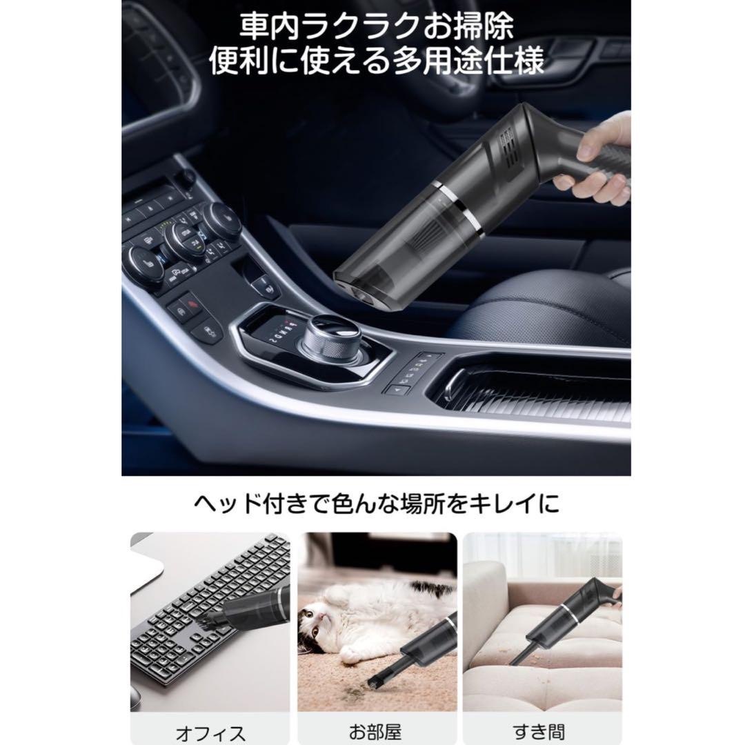 ⭐️大特価⭐️ハンディクリーナー 車用 コードレス  掃除機　小型　コンパクト スマホ/家電/カメラの生活家電(掃除機)の商品写真