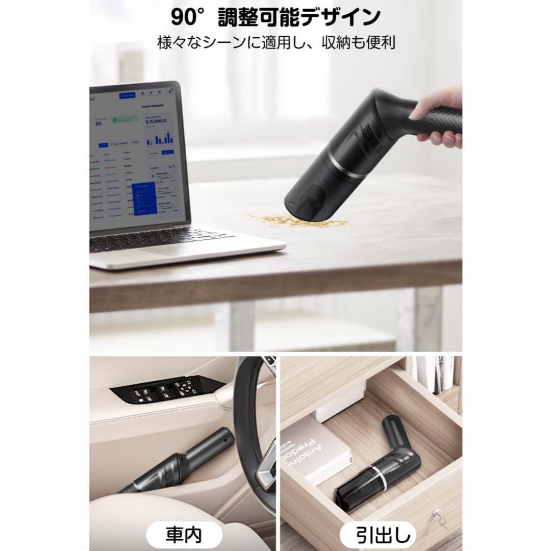 ⭐️大特価⭐️ハンディクリーナー 車用 コードレス  掃除機　小型　コンパクト スマホ/家電/カメラの生活家電(掃除機)の商品写真