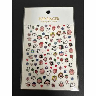 No.078 ネイルシール♡キャラクター♡スヌーピー♡セルフネイル(ネイル用品)