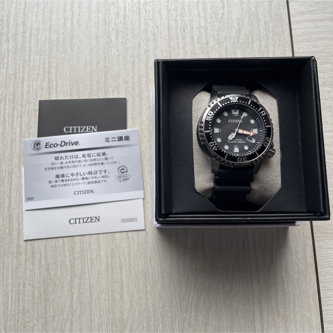 CITIZEN(シチズン)のシチズン　エコドライブ　ダイバー　[美品] メンズの時計(腕時計(アナログ))の商品写真