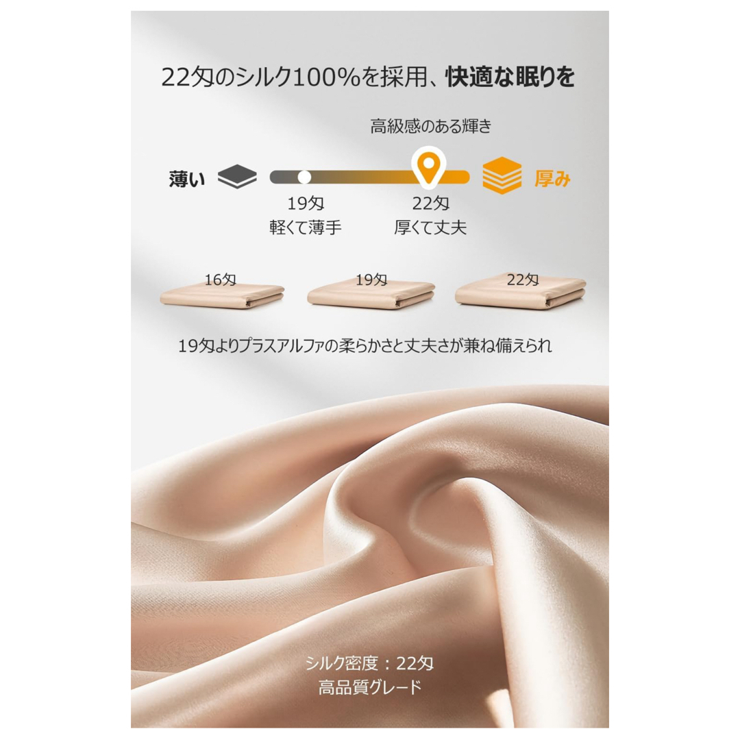 SGMSILK シルク 枕 カバー 43x63cm  ピローケース まくらカバー インテリア/住まい/日用品の寝具(枕)の商品写真