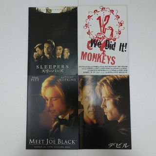 ブラッドピット 映画 パンフレット 4冊セット(アート/エンタメ)