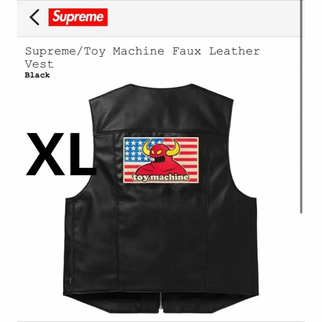 Supreme(シュプリーム)のSupreme xToy Machine Faux Leather Vest メンズのトップス(ベスト)の商品写真