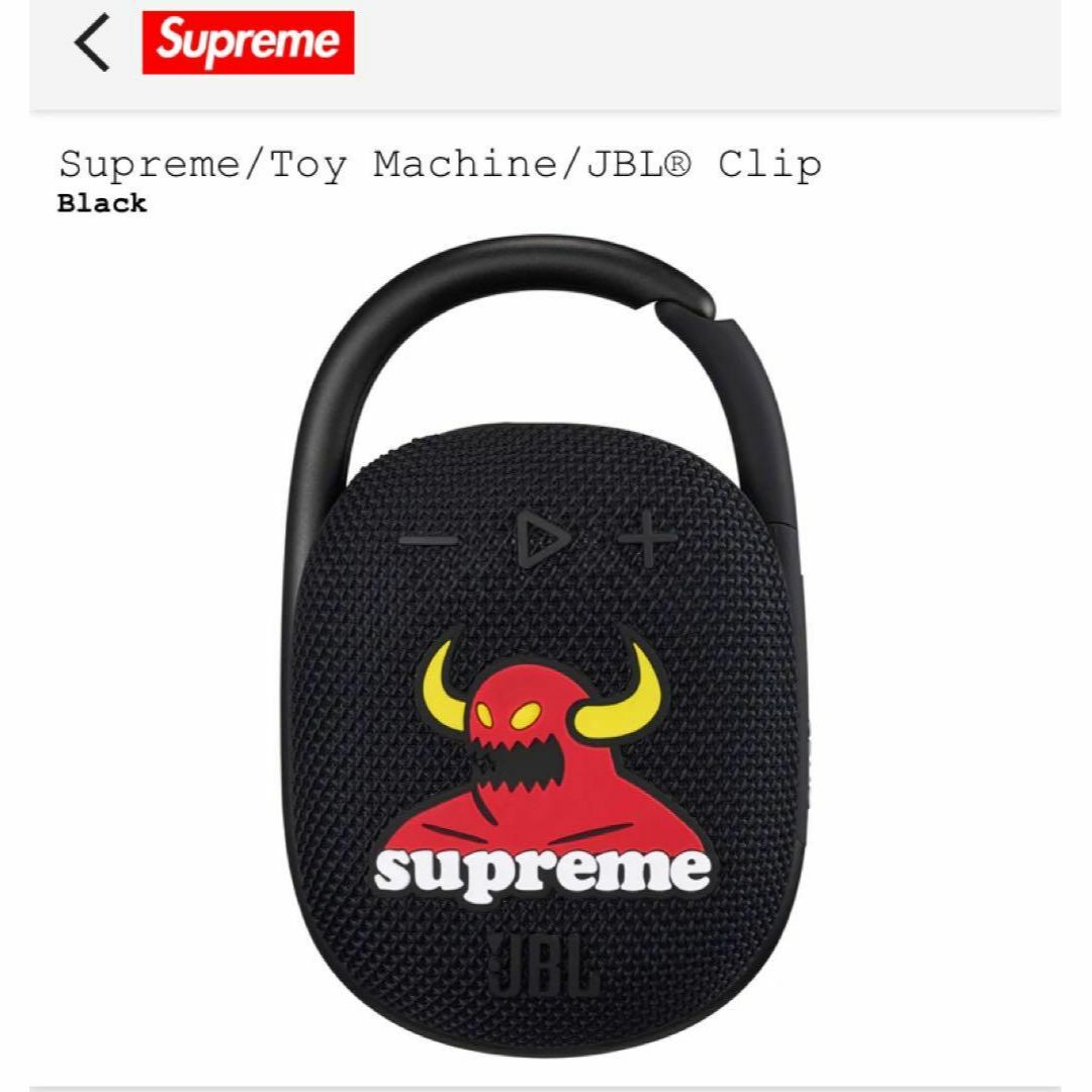 Supreme(シュプリーム)のSupreme x Toy Machine JBL Clip "Black" スマホ/家電/カメラのオーディオ機器(スピーカー)の商品写真