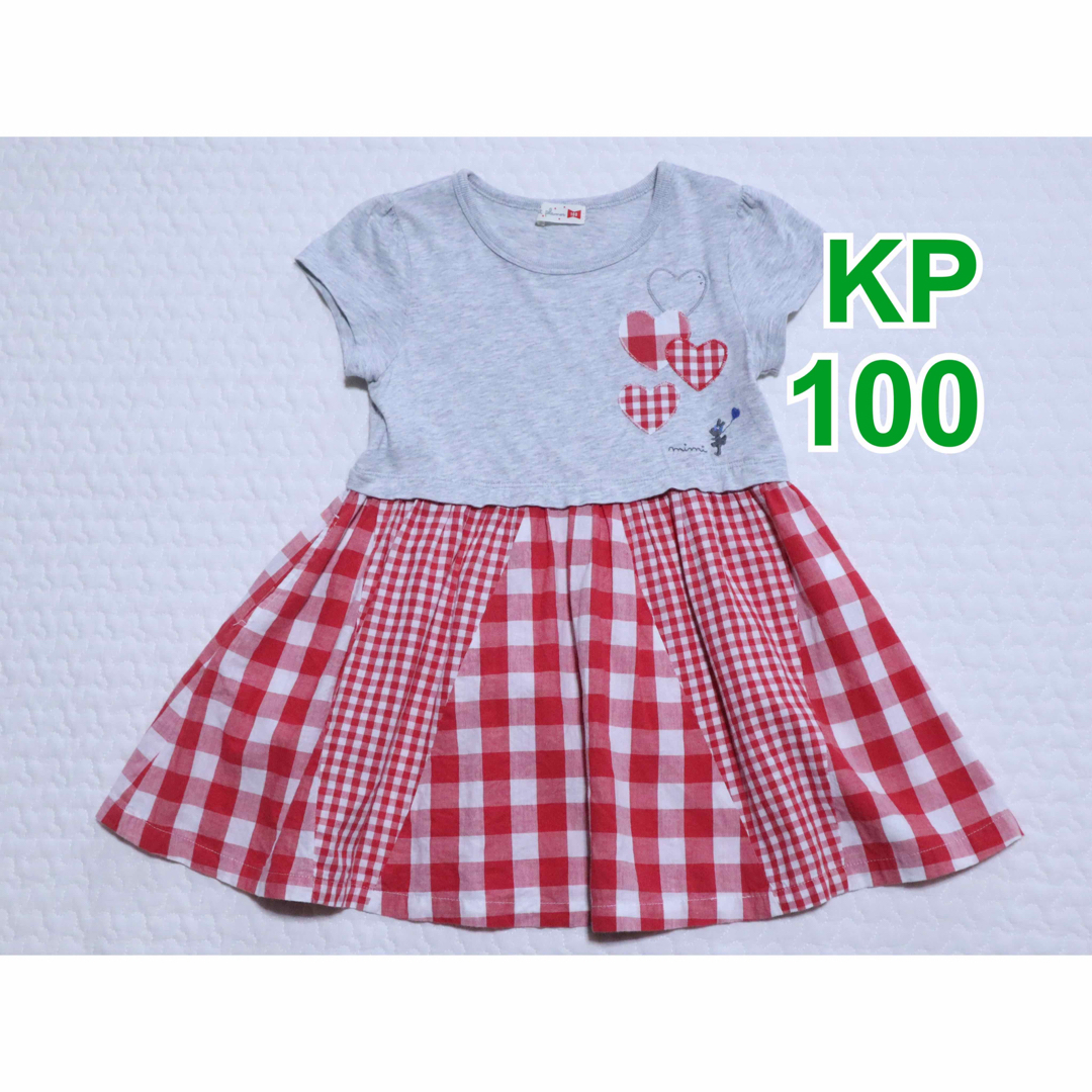 KP(ニットプランナー)のKP ケーピー　ニットプランナー　ワンピース　100 チェック キッズ/ベビー/マタニティのキッズ服女の子用(90cm~)(ワンピース)の商品写真