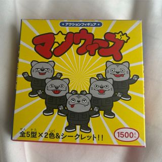 マンウィズアミッション(MAN WITH A MISSION)のマンウィーズ アクションフィギュア MWAM TokyoTANAKA(ミュージシャン)