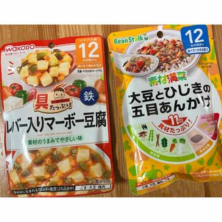 ワコウドウ(和光堂)の和光堂/ビーンスターク  離乳食  12ヶ月から  2点セット(その他)