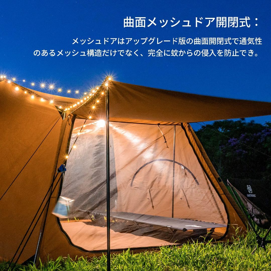 【色: ブラウン】OneTigris SOLO HOMESTEAD テント TC スポーツ/アウトドアのアウトドア(テント/タープ)の商品写真