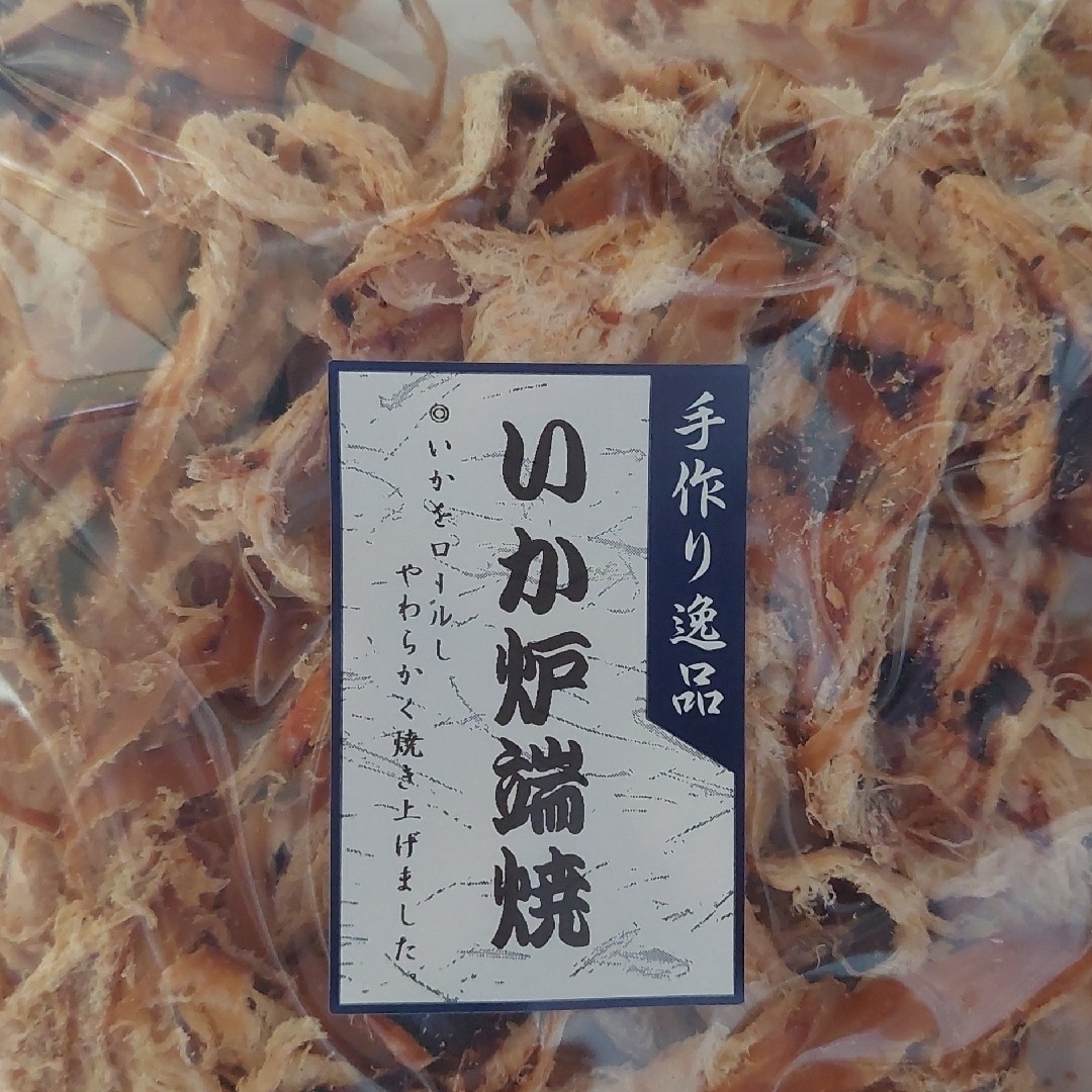 広島県尾道市製造。お酒のお供・アテいか炉端焼150g おやつ おつまみ 珍味 肴 食品/飲料/酒の食品(魚介)の商品写真