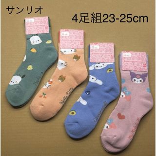 サンリオ(サンリオ)のサンリオパイルソックス4足組23-25cm(ソックス)