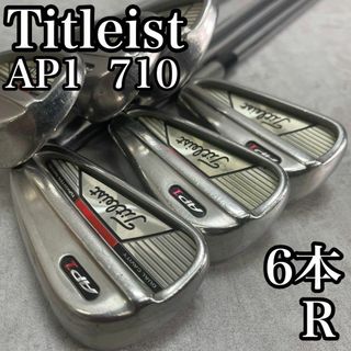 タイトリスト(Titleist)の良品　タイトリスト　AP1　710　メンズゴルフアイアン6本　右　R　初心者(クラブ)