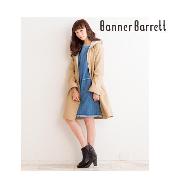 Banner Barrett - 新品 送料込 バナーバレット ボンディングフード