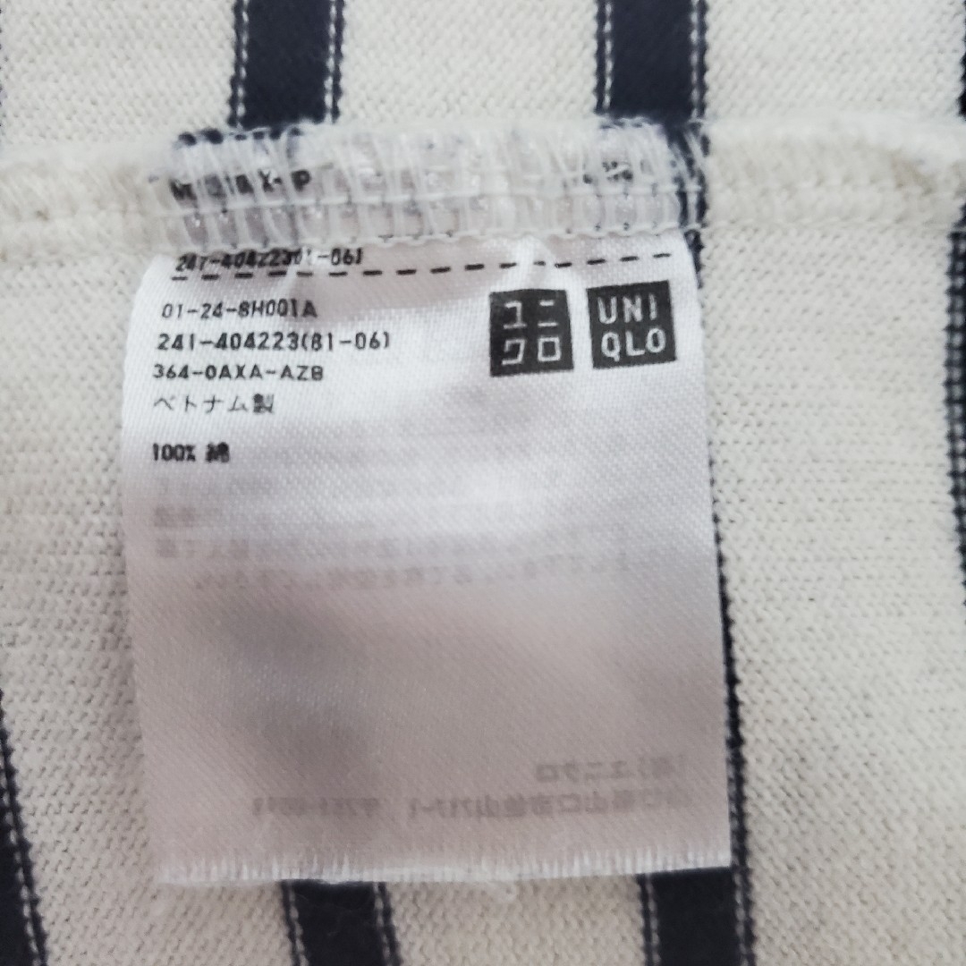 UNIQLO(ユニクロ)のユニクロ  ボーダー長袖  Ｍ レディースのトップス(Tシャツ(長袖/七分))の商品写真