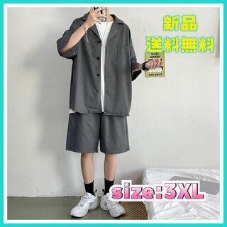 【大人気】セットアップ　シャツ　パンツ　メンズ　テーラード　韓国　グレー　3XL(シャツ)