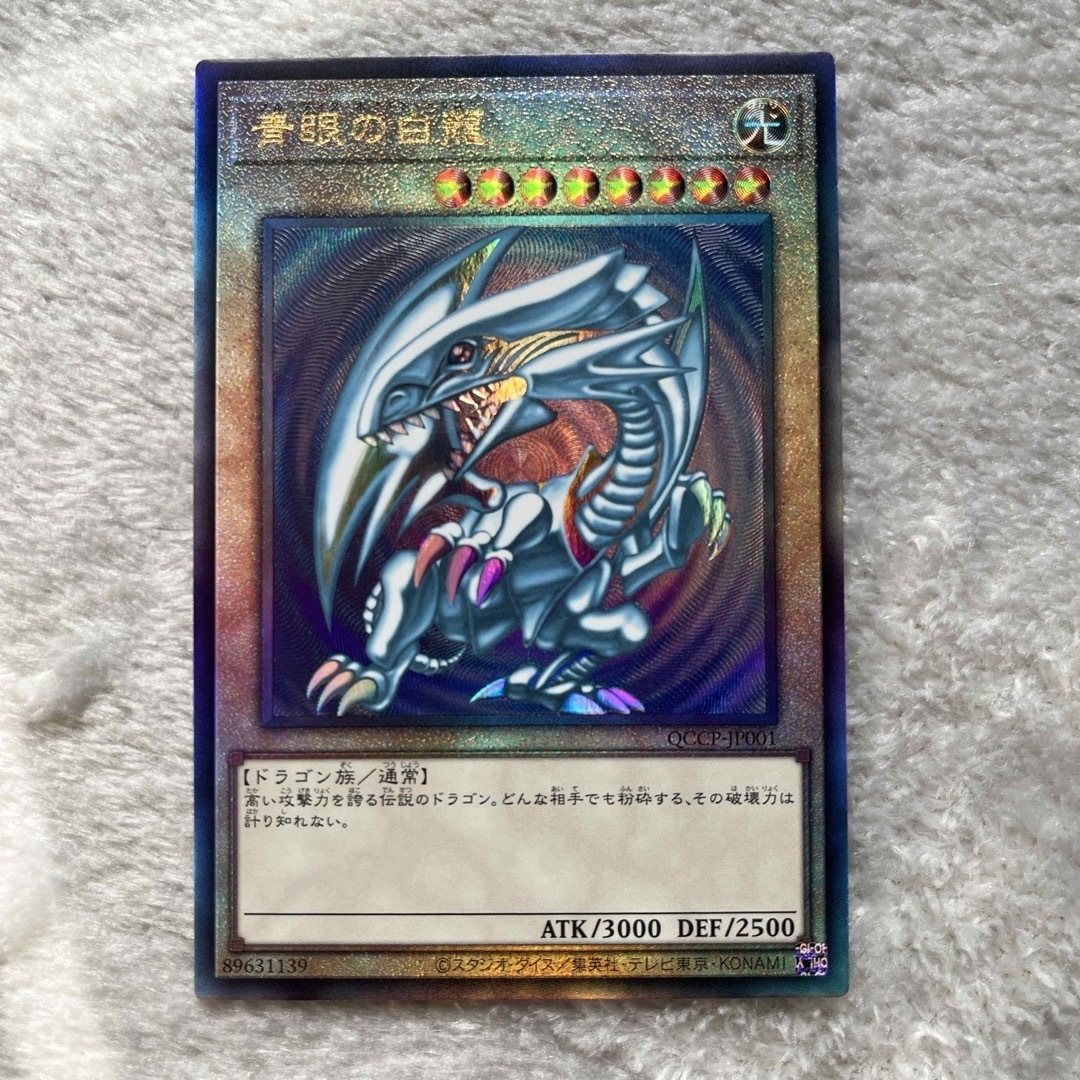 遊戯王 青眼の白龍 ブルーアイズ レリーフ PRIDE | フリマアプリ ラクマ 遊戯王 青眼の白龍 ブルーアイズ レリーフ PRIDE | フリマアプリ ラクマ