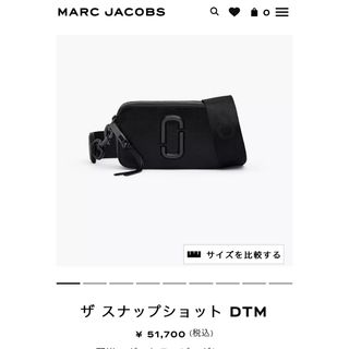 マークジェイコブス(MARC JACOBS)のこもいち様専用(ショルダーバッグ)