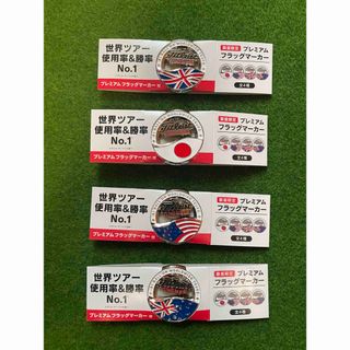 タイトリスト(Titleist)のゴルフマーカー　タイトリスト　4個(その他)