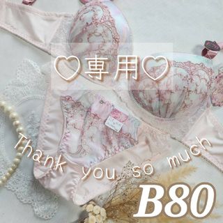 №628【B80】マーブルファンシーレースブラジャー&フルバックショーツ(ブラ&ショーツセット)