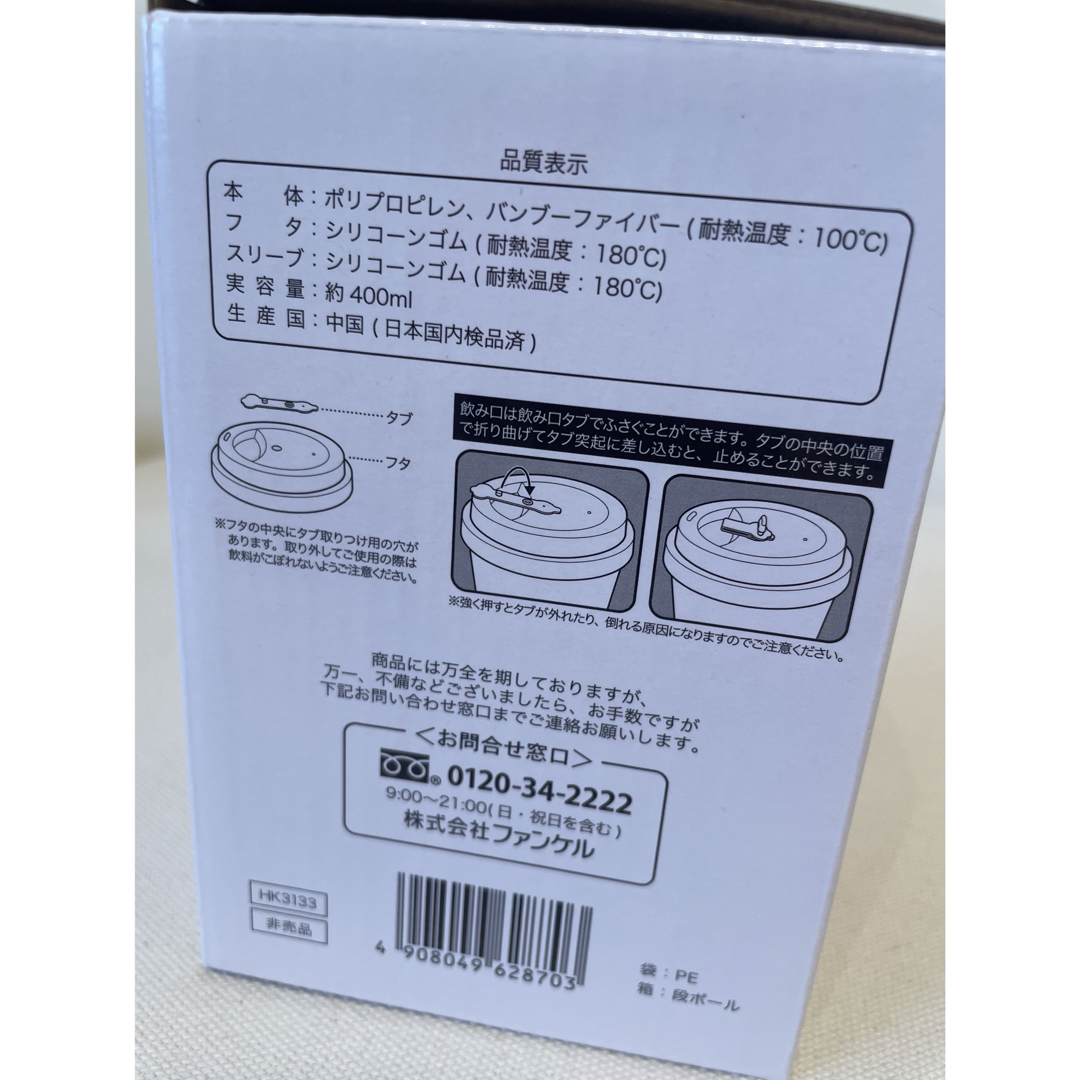 FANCL(ファンケル)のFANCL◾️ノベルティ 3点まとめ売り 未使用 インテリア/住まい/日用品のキッチン/食器(弁当用品)の商品写真