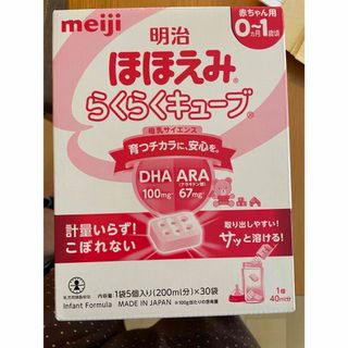 明治 - 粉ミルク試供品セットの通販 by らいら's shop|メイジならラクマ 明治 - 粉ミルク試供品セットの通販 by らいら's shop|メイジならラクマ