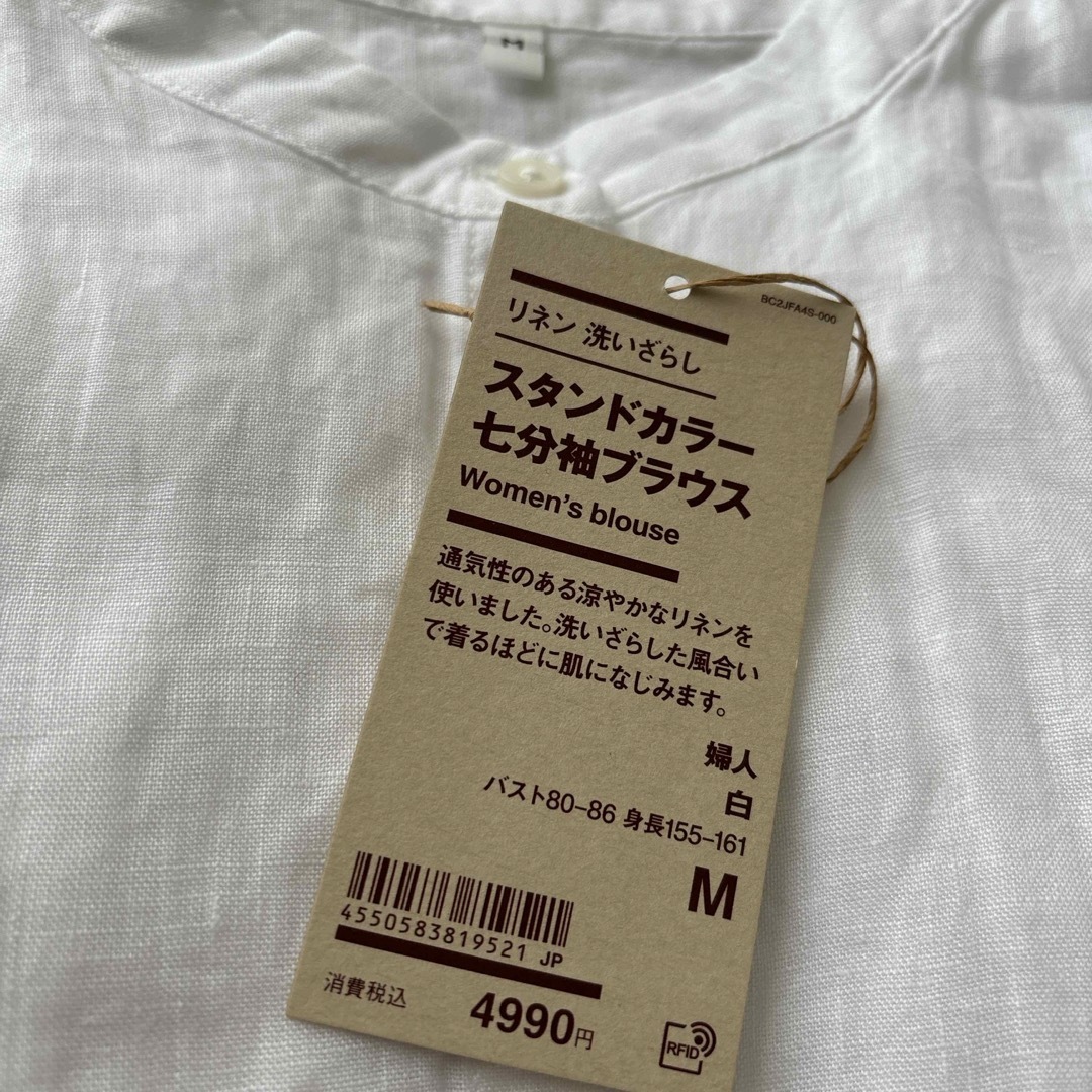 MUJI (無印良品)(ムジルシリョウヒン)のMUJI レディースのトップス(シャツ/ブラウス(長袖/七分))の商品写真