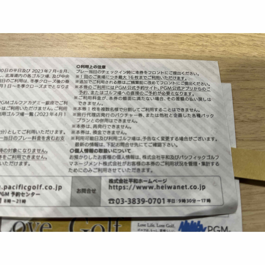 平和(ヘイワ)のPGM　平和 株主優待券23000円分（1000円券23枚）ゴルフなど チケットの施設利用券(ゴルフ場)の商品写真