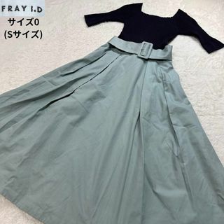 フレイアイディー(FRAY I.D)のフレイアイディー✨ベルト付ニットドッキングワンピース サイズ0(Sサイズ)(ロングワンピース/マキシワンピース)