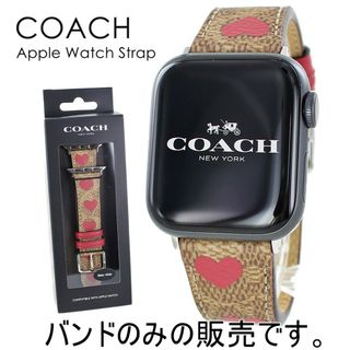 コーチ(COACH)のコーチ アップルウォッチ ベルト バンド ブラウン レディース(腕時計)