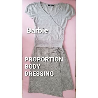 プロポーションボディドレッシング(PROPORTION BODY DRESSING)のBarbie ニット & プロポーションボディドレッシング スカート 2点セット(ひざ丈スカート)