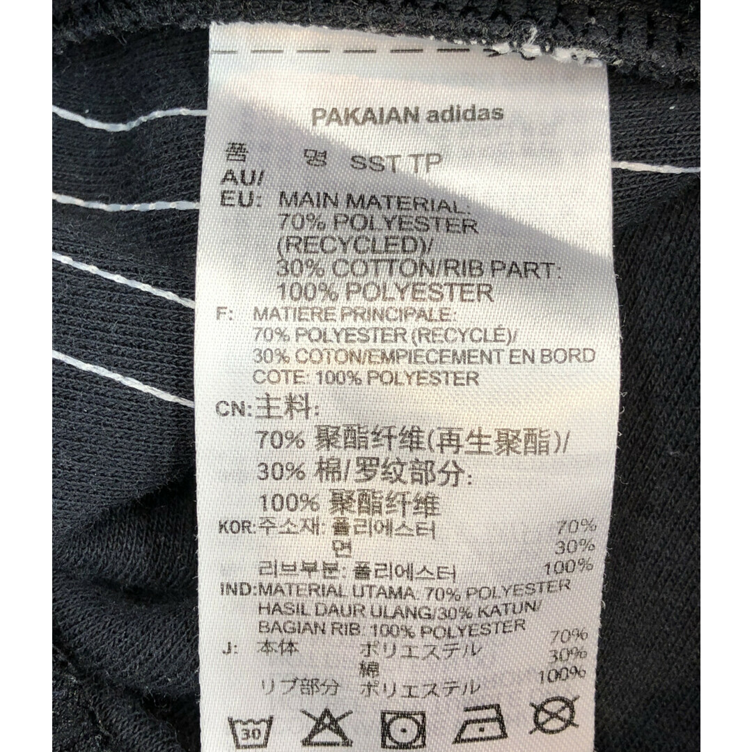 adidas(アディダス)のアディダス adidas ジャージ トラックパンツスリーストライプ メンズ S メンズのパンツ(ワークパンツ/カーゴパンツ)の商品写真