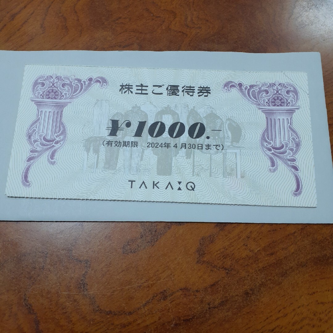 タカキュー 株主優待券 10000円分 チケットの優待券/割引券(ショッピング)の商品写真