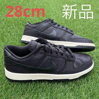 ナイキ(NIKE)の【新品未使用】ダンク ロー Dunk Low レトロ PRM ブラック 28cm(スニーカー)